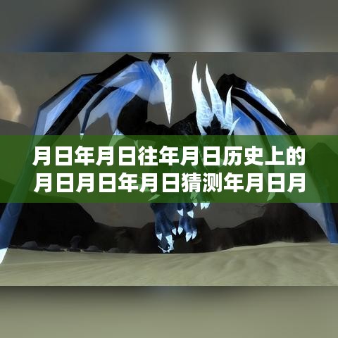 贵冠履轻头足 第2页