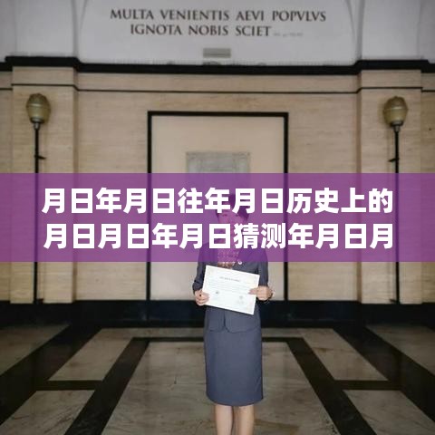 灰飞烟灭 第3页