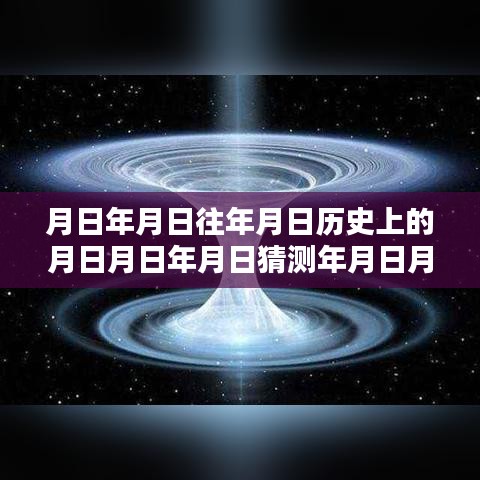 在线实时优化技术揭秘，时空穿梭般的优化体验探索