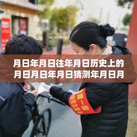 渠县疫情跟踪全攻略，历史数据与实时疫情查询掌握，初学者进阶适用