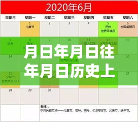 红花岗区疫情实时动态与探秘小巷独特风味，历史与现代的交织传奇