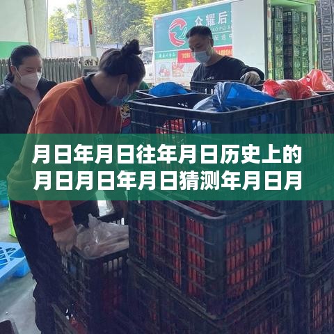 北京疫情分布实时图与小巷探秘，历史与特色小店交织的画卷