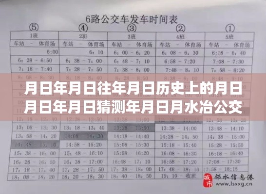 神清气朗 第2页