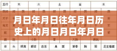 高人雅士 第2页
