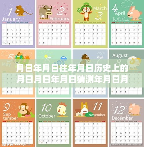 历史时空下的实时渲染动画技术探讨，撰写指南与未来趋势分析