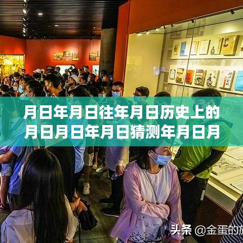 苏州大火实时播报与月夜时光，一段关于友情的历史温馨故事
