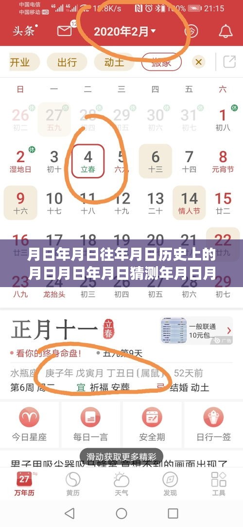 昆明降雨量分析，历史与实时数据交织的探究
