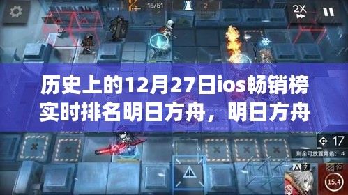 攀高接贵 第2页