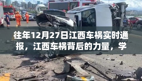 贵耳贱目 第2页