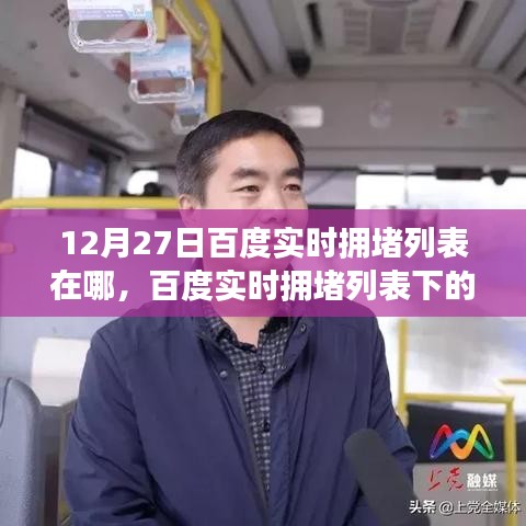 贵极人臣 第2页