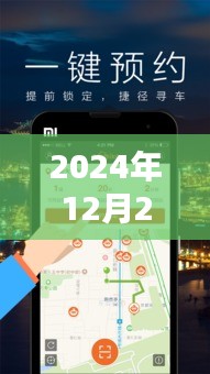 科技与自然的融合，最新实时闪电地图安卓版下载体验