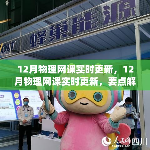 冰清玉洁 第2页
