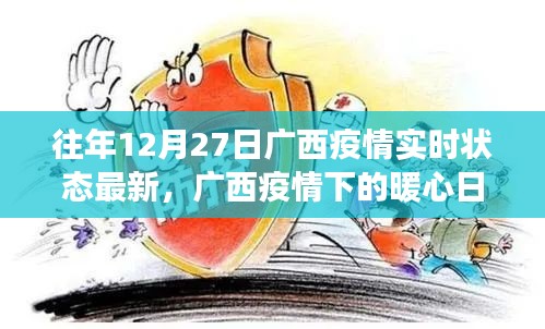 一飞冲天 第2页