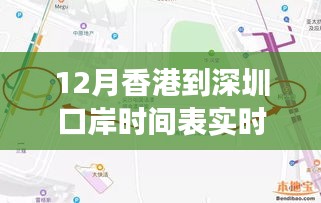 敷衍了事 第2页