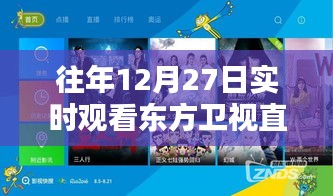 踊贵屦贱 第2页