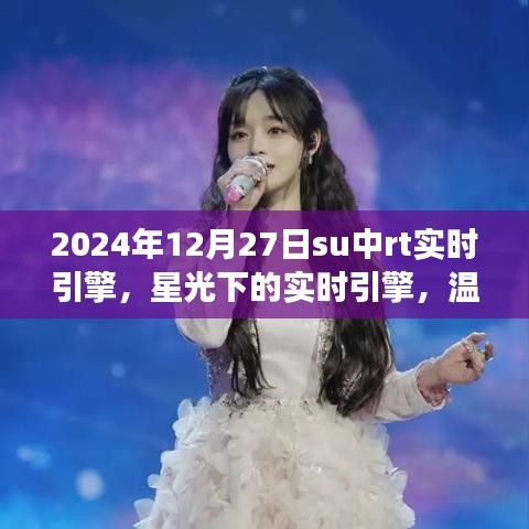 初告白 第2页