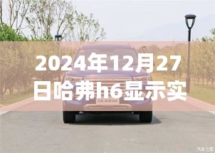 侃侃而谈 第2页