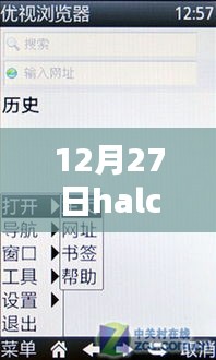 飞潜动植 第2页