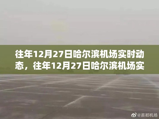 贵戚之卿 第2页