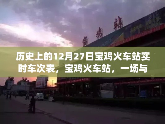 鸟覆危巢 第2页