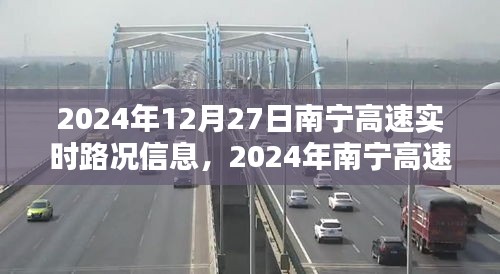 贵不期骄 第2页