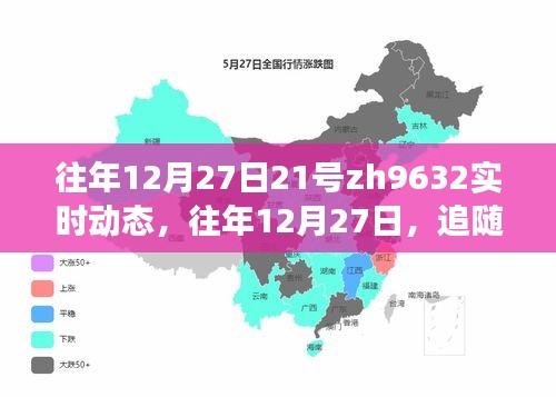 达官显贵 第2页