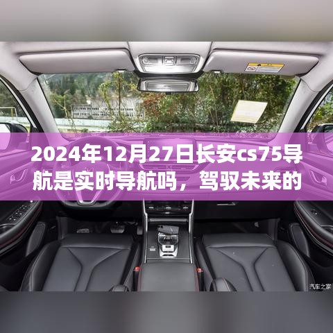 玉树临风 第3页