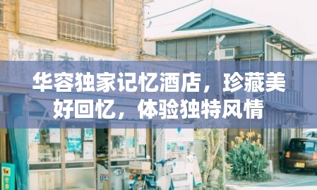 省吃细用 第2页