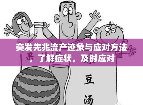 学贯中西 第2页