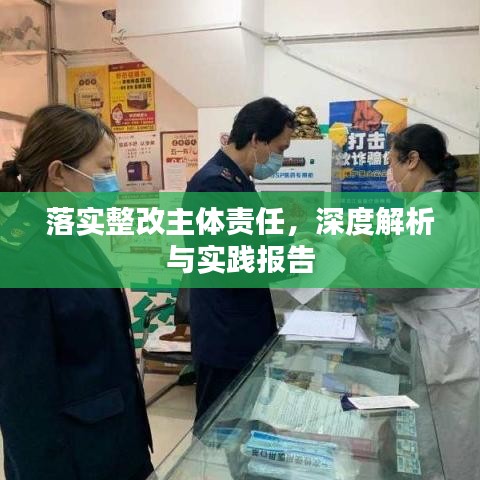 放浪形骸 第2页