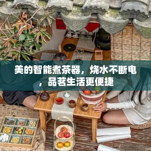 夸夸其谈 第2页