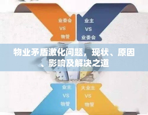 虫书鸟篆 第2页