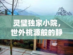 继晷焚膏 第2页