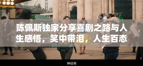 片口张舌 第2页
