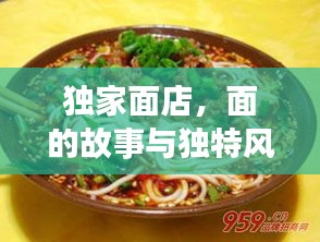 莺啼鸟啭 第2页