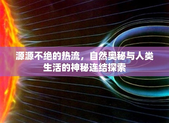 夜以继日 第2页