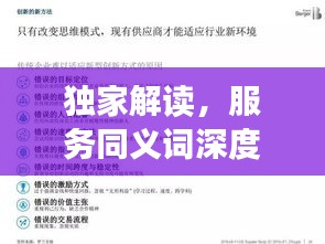 意气风发 第2页