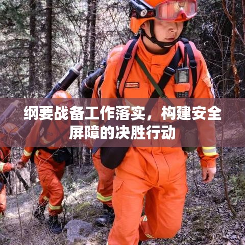澹泊明志，宁静致远 第2页