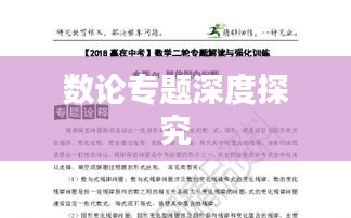 乌鸟之情 第2页