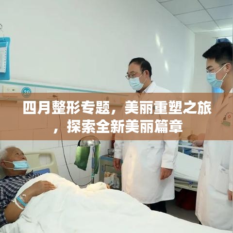 风度翩翩 第2页