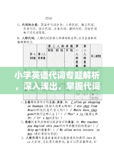 窗明几净 第2页