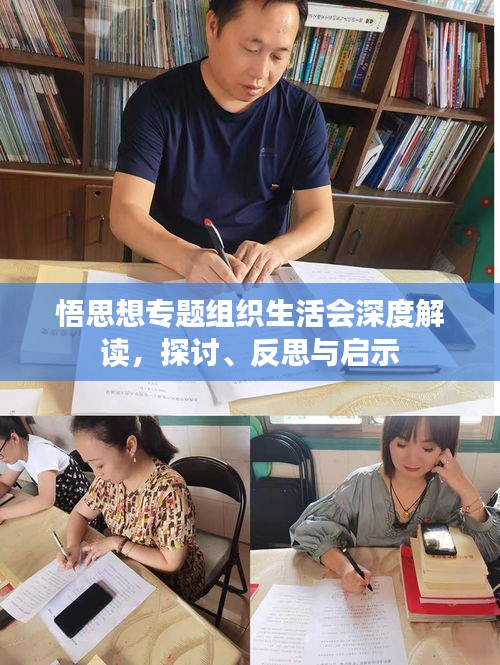 破马张飞 第2页