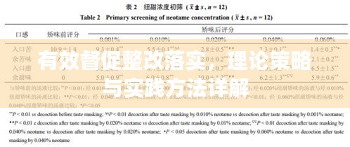 屈指可数 第2页