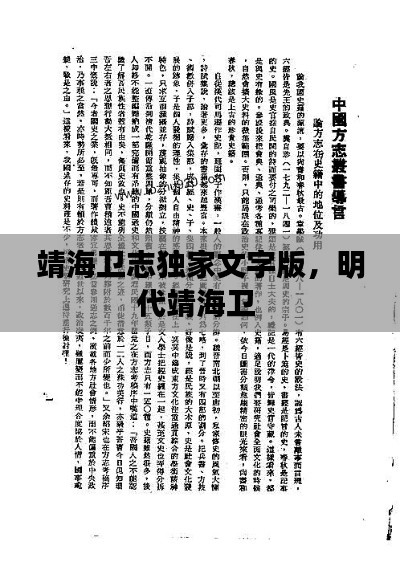 衣不曳地 第2页