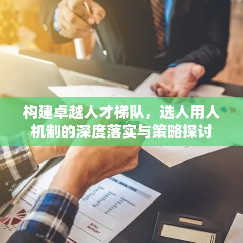 不拘小节 第2页