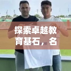 夭桃秾李 第2页