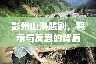 通宵达旦 第2页