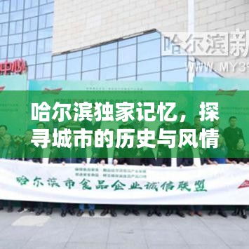 欧贵婚俗 第2页