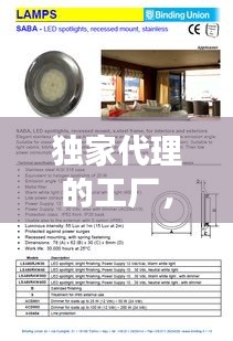 独家代理的工厂，独家代理是什么 