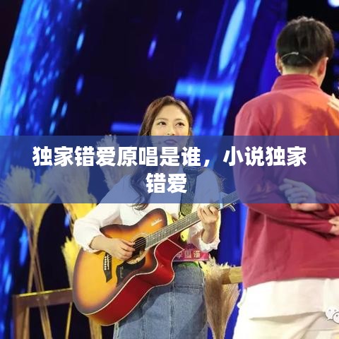 发奋图强 第2页